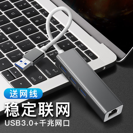 网线转换器适用联想苹果macbook电脑usb笔记本pro接头-c网络air转接口type扩展坞分线器戴尔华硕华为小米mac