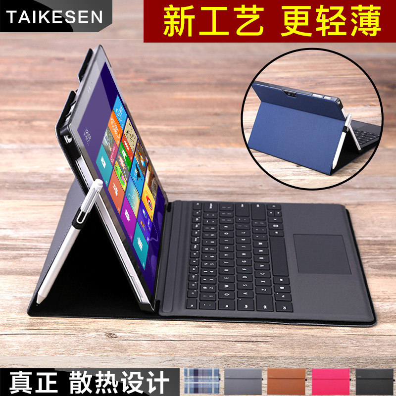 3寸女手提15.6苏菲laptop book内胆包13.5英寸皮套可爱男