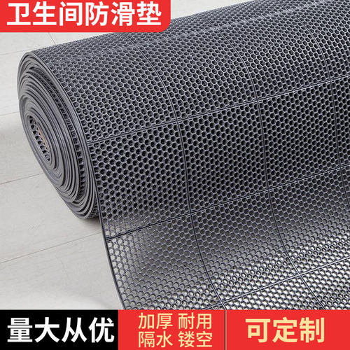 防滑垫隔水厕所洗手间pvc可裁剪
