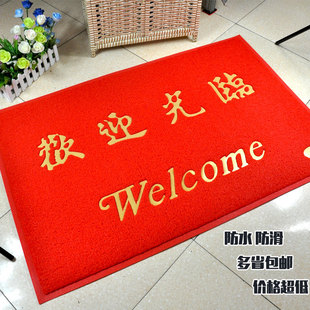大红地毯迎宾开业欢迎光临出入平安地垫门垫蹭脚垫进门口定制店铺