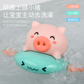 宝宝洗澡玩具儿童戏水小猪婴儿沐浴游泳玩具男孩女孩抖音萌猪飞鱼