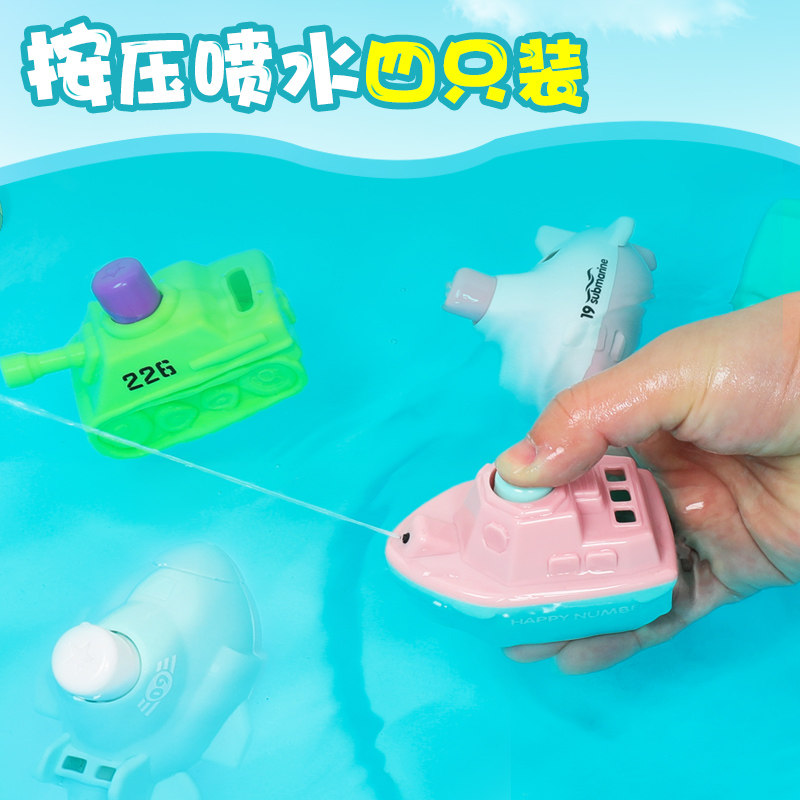 儿童沙滩水枪 小船潜水艇坦克戏水洗澡玩具 迷你手掌按压喷水水枪,玩具/童车/益智/积木/模型,戏水/玩沙玩具,淘宝优惠券,粉丝福利购,淘宝优惠卷