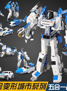 儿童男孩合金变形玩具合体正版模型汽车机器人金刚摩托警车五合一