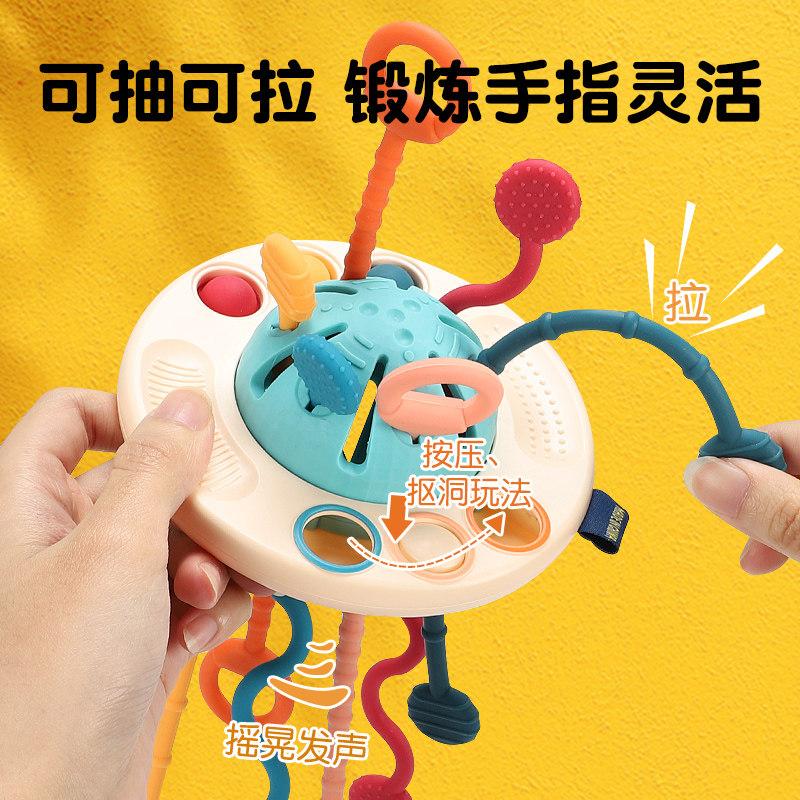 婴儿抽抽玩具飞碟手指抓握训练