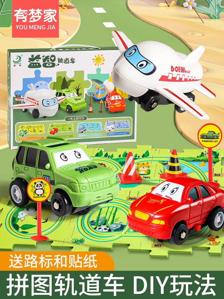DIY ASSEMBLING RAIL CAR TOY RAIL GLIDE KIDS TRAIN PUZZLE BOY ELECTRIC CAR THREE YEAR OLD BABY 2