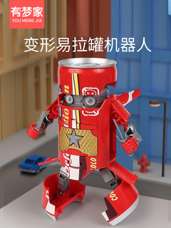 网红创意变形汽水武士变身金刚小汽车机器人模型男童儿童男孩玩具