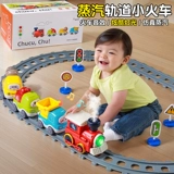 Электрический поезд, игрушечная машина, магнитное метро, мультяшный мужской чехол для проездного для мальчиков, полный комплект, 3 лет