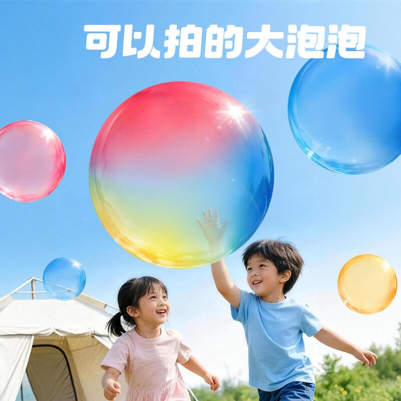 【安全无毒】四色可吹大泡泡胶图片