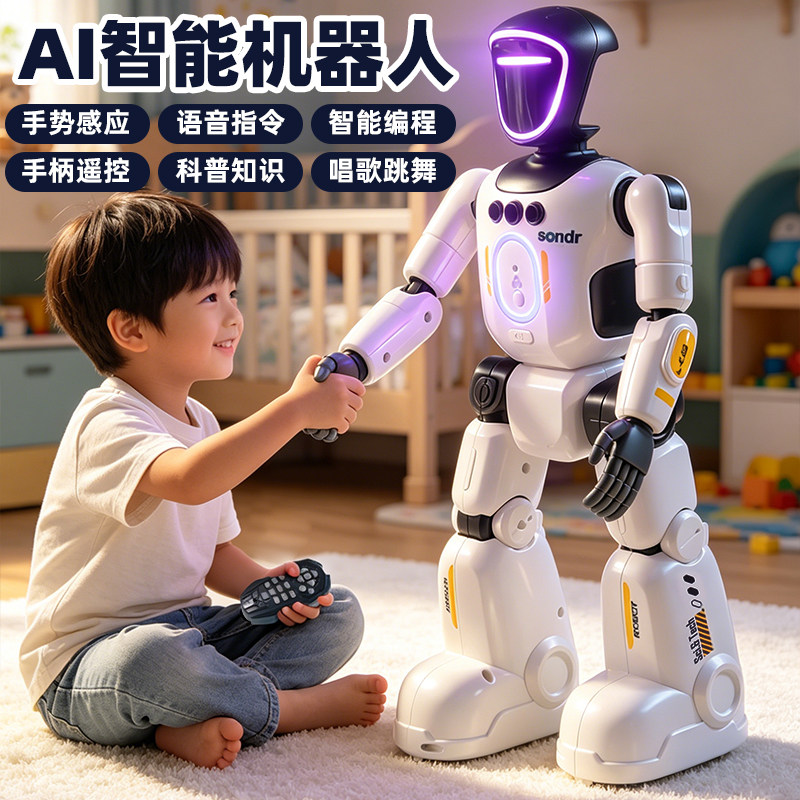 AI智能编程遥控仿生机器人儿童早教跳舞唱歌电动男孩玩具生日礼物