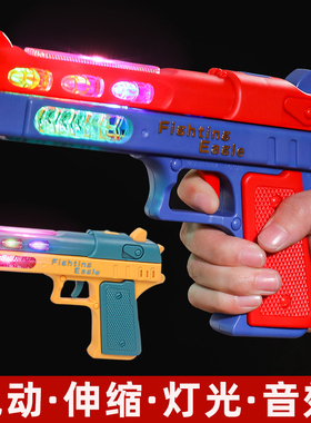 宝宝儿童声光玩具枪男孩小孩音乐电动左轮仿真手枪玩具1-3-4-5岁