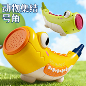 动物集结号30种音效模拟号角吹喇叭男女孩子儿童3过家家玩具益智6
