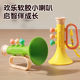 软胶小喇叭儿童玩具婴儿宝宝吹吹乐吹响乐器吹嗽叭口琴可吹口哨子