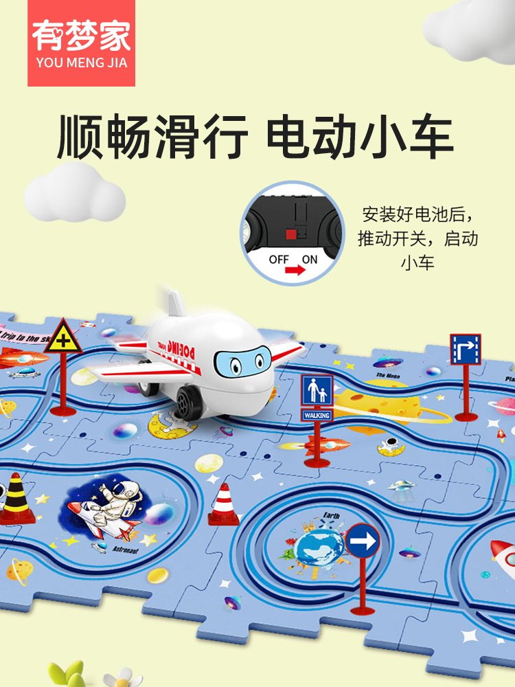 DIY ASSEMBLING RAIL CAR TOY RAIL GLIDE KIDS TRAIN PUZZLE BOY ELECTRIC CAR THREE YEAR OLD BABY 2