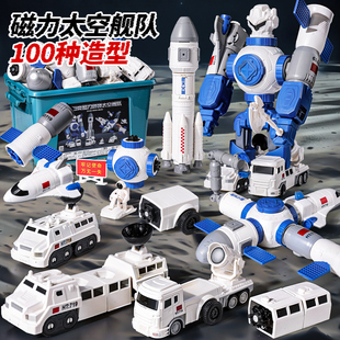 磁力积木拼装儿童玩具汽车男孩童拼接益智数字变形拼图金刚机器人