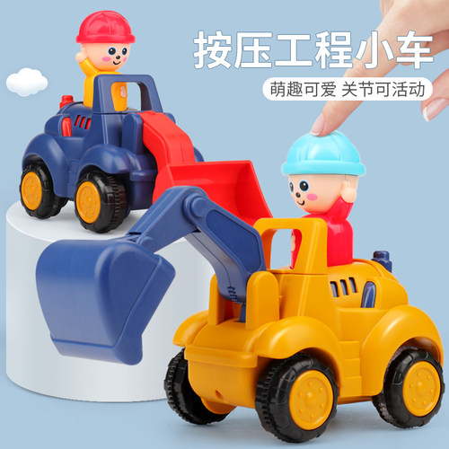 【无需电池】按压就跑工程车