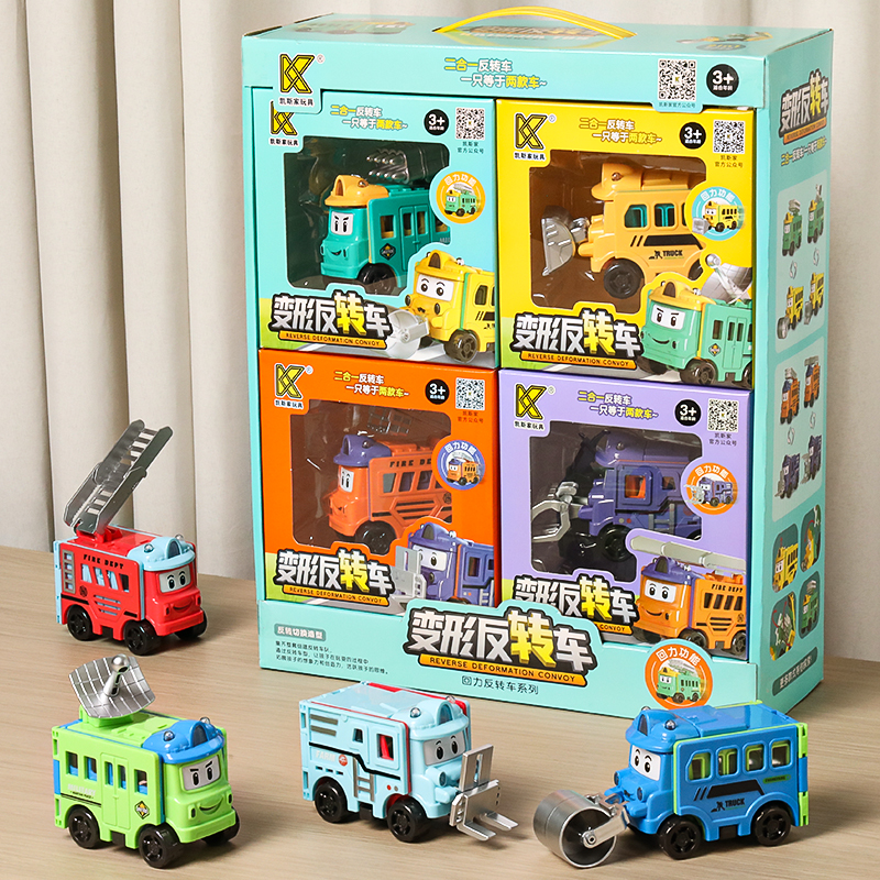 【回力变形反转工程车】
