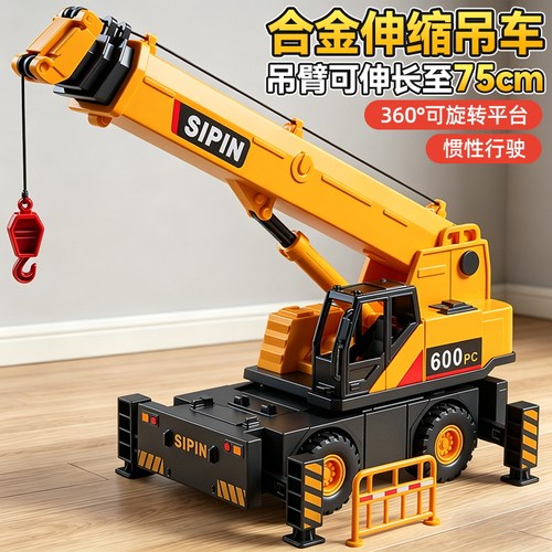臂长可达75cm【合金吊钩】