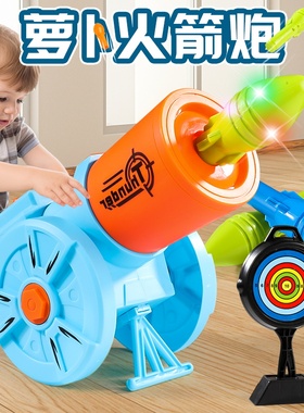 萝卜炮网红重力小罗卜刀枪正品意大利迫击炮全套系列男孩玩具家族