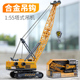 儿童合金吊机玩具大号履带吊车挂钩小孩仿真起重机模型工程车男孩
