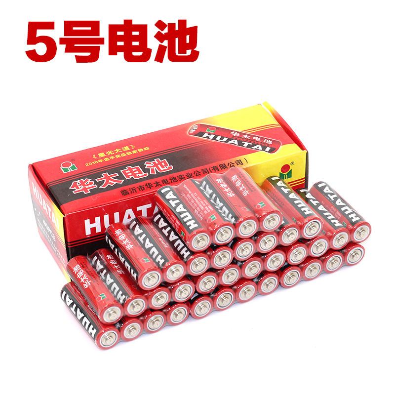 （4节装）5号电池碳性