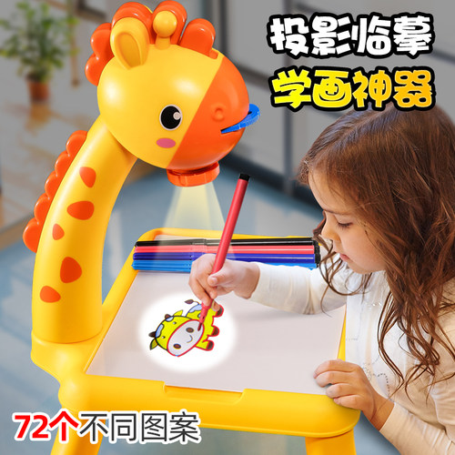儿童小鹿绘画屏仪机涂鸦神器