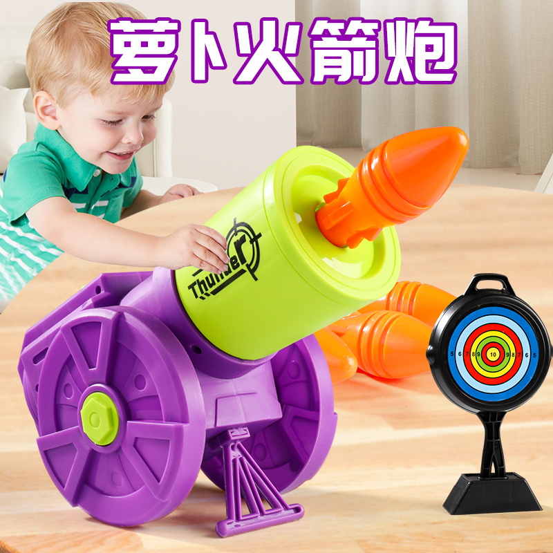 【一键发射萝卜炮】闪烁灯光