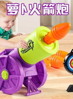 萝卜炮网红重力小罗卜刀枪正品意大利迫击炮全套系列男孩玩具家族