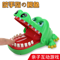 鳄鱼玩具咬手指嘴巴鲨鱼咬人玩具儿童整蛊好玩的抖音牙齿咬手鳄鱼