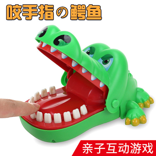 嘴巴咬人整蛊抖音牙齿鳄鱼玩具
