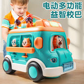 万向电动早教婴儿玩具小汽车儿童0一1岁2 3男孩4女孩5宝宝6小孩