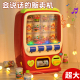 儿童玩具女孩男饮料贩卖机糖果机自动售货女童过家家玩具生日礼物