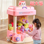 2024新款 儿童抓娃娃机玩具4女童5圣诞节3一6岁7女孩8生日礼物家用