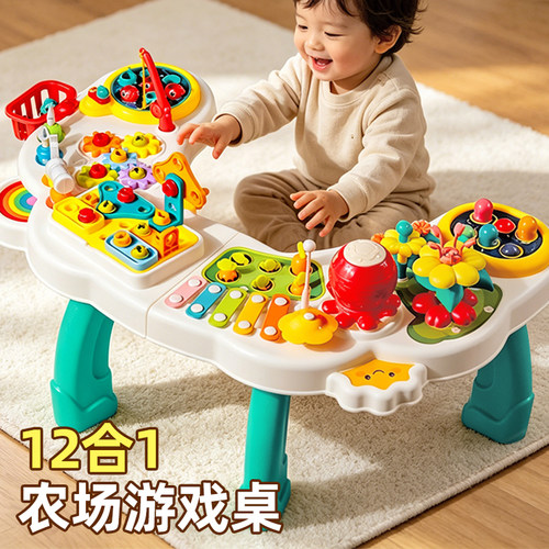 【0-3岁】多功能早教忙碌游戏桌