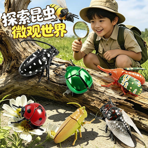 【超大个】发条爬行昆虫玩具模型