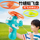 儿童竹蜻蜓玩具手拉线飞碟飞盘旋转飞天宝宝小孩子户外亲子互动男