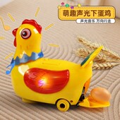 下蛋鸭子玩具婴儿学爬辅助引导训练7七个月八8宝宝练习爬行神器10