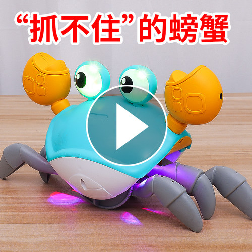 【感应你抓不住的螃蟹】