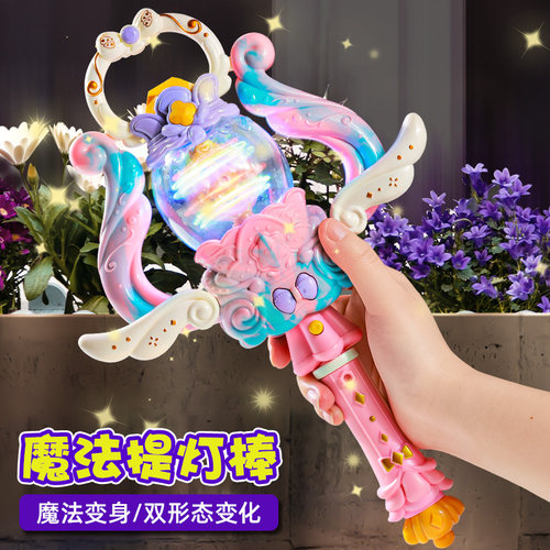 【魔法棒二合一】20首歌