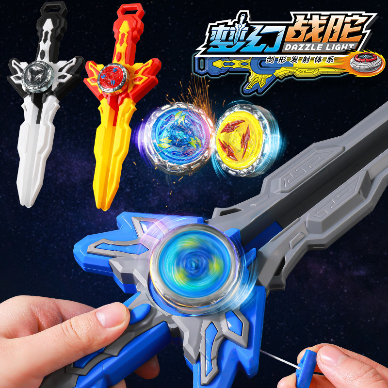 2024新款剑旋陀螺宝剑玩具儿童男孩盘发光战斗小学生驼剑形陀螺枪,玩具/童车/益智/积木/模型,陀螺,淘宝优惠券,粉丝福利购,淘宝优惠卷