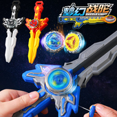2024新款 剑旋陀螺宝剑玩具儿童男孩盘发光战斗小学生驼剑形陀螺枪