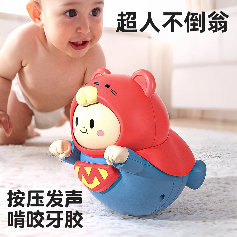 【摇晃不倒】哄娃神器