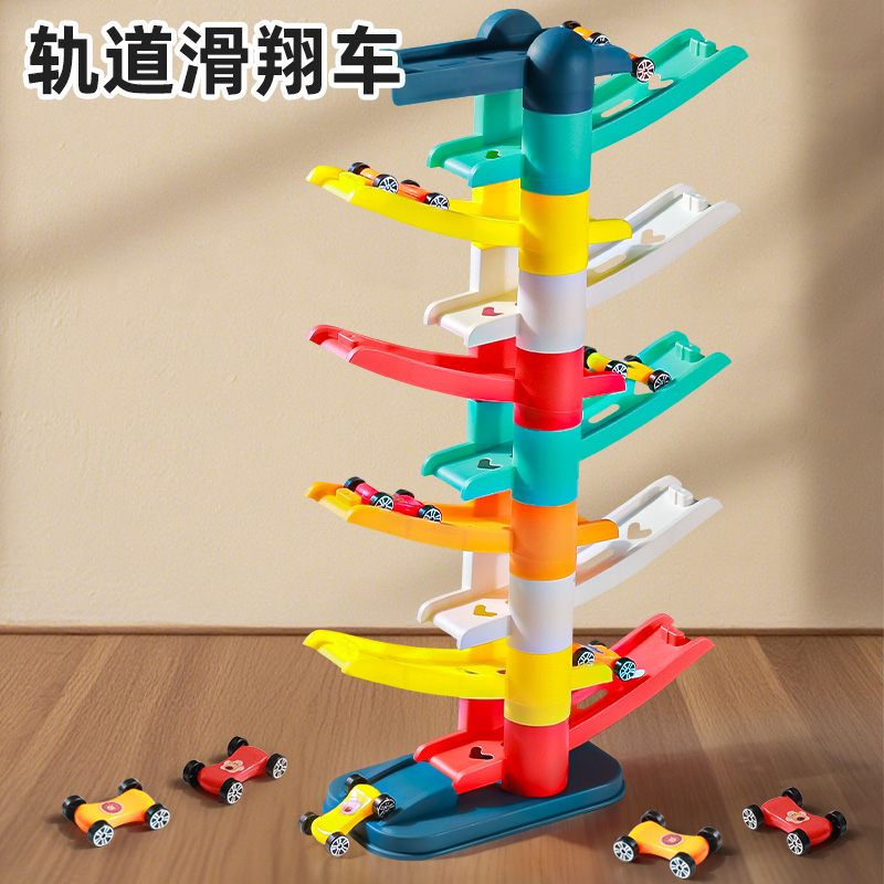 儿童轨道滑翔惯性小汽车宝宝玩具益智滑行车1-3岁男女孩生日礼物6