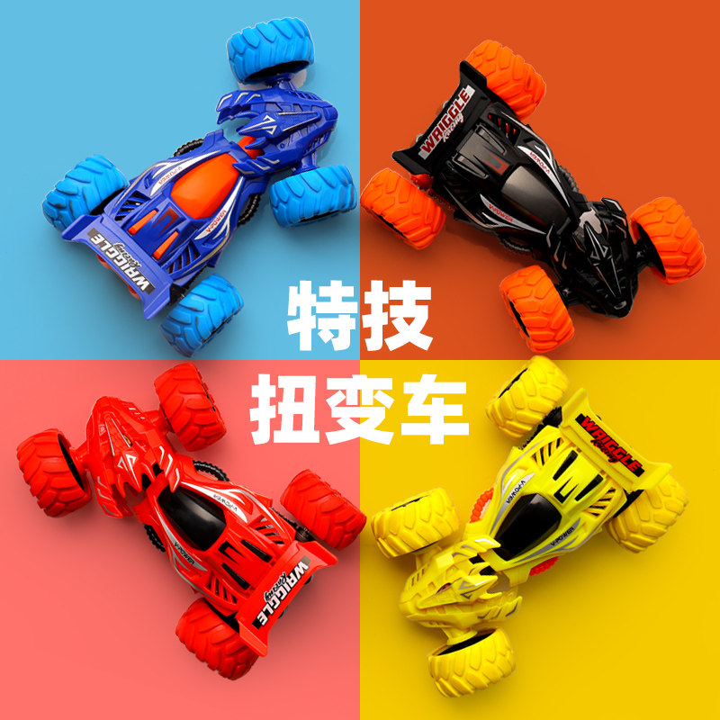 惯性特技扭变转向越野车2宝宝耐摔小汽车3-6岁小孩男孩儿童玩具车,玩具/童车/益智/积木/模型,惯性/回力/滑行玩具,淘宝优惠券,粉丝福利购,淘宝优惠卷