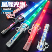 激光剑正版 星球大战儿童玩具伸缩发光刀剑男孩炫酷七彩闪光荧光棒