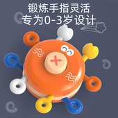 婴儿手指推推乐3个月6宝宝早教益智抓握抽拉训练0 1岁幼儿2小玩具