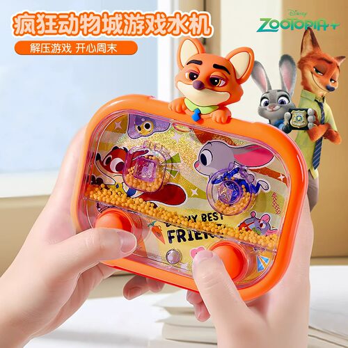 【正版授权】迪士尼魔珠水机玩具