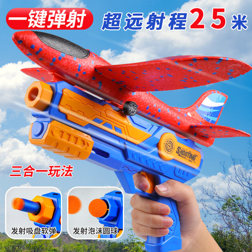 【您的20位好友已付款】