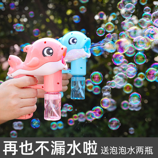 网红爆款 手持自动吹泡泡电动吹泡泡机儿童玩具海豚机全自动泡泡枪