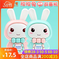 Can sing Mini rabbit baby toy music children's song puzzle 0-1 year old 3 children's story machine early education machine