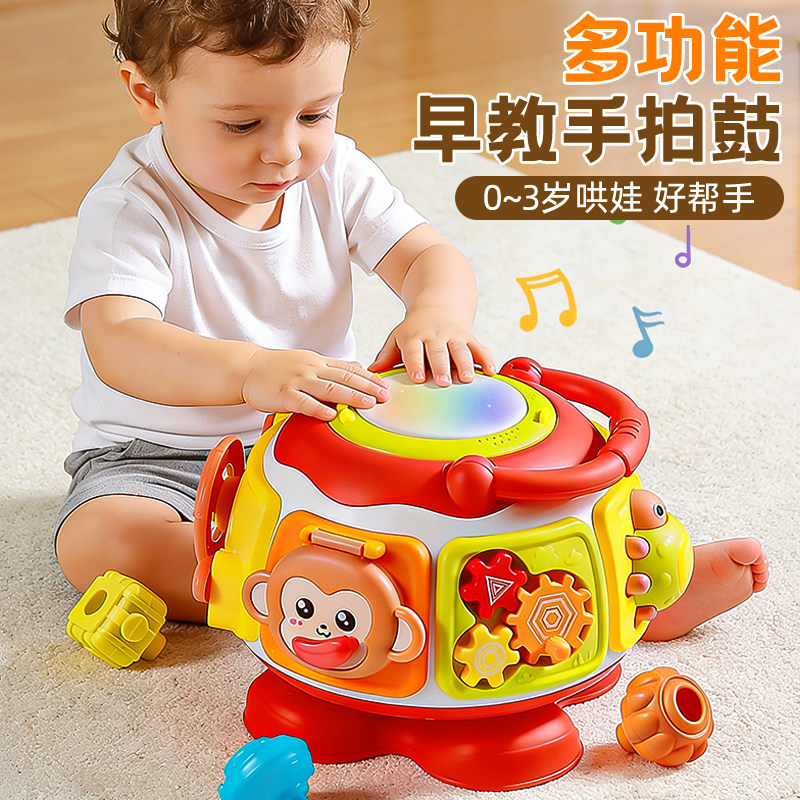 婴儿手拍鼓六面体七多拍拍鼓益智0一1岁6-12个月宝宝儿童早教玩具